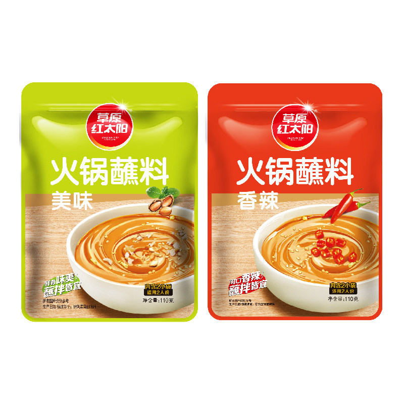 草原红太阳火锅蘸料110g麻酱拌面酱火锅蘸酱