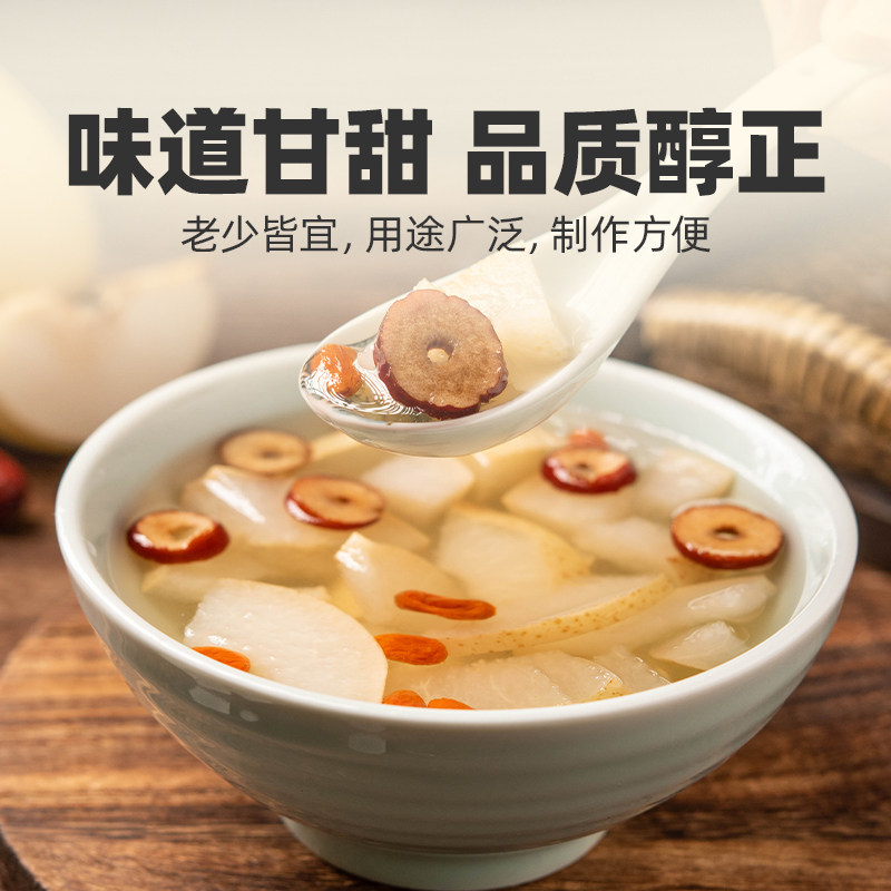 百钻小粒黄冰糖甘蔗土老冰糖易融化泡茶雪梨煲汤银耳烹饪调味袋装,淘宝优惠券,粉丝福利购,淘宝优惠卷