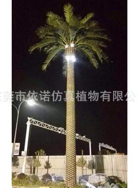 弯杆仿真椰子树植物造景假大皇椰棕榈树园林景观装饰假树厂家直销