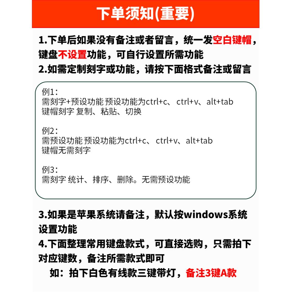 一键复制粘贴小键盘剪切全选回车办公程序员设计师快捷键自定义宏