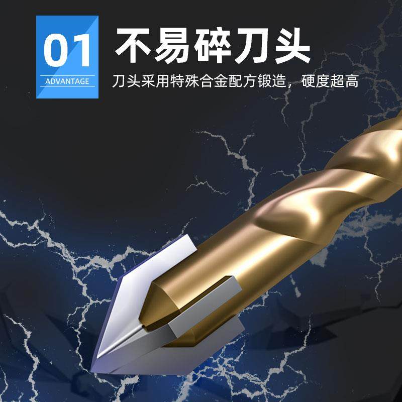 德国进口打瓷砖的专用钻头高硬度合金钻四刃霸王玻璃全瓷干打打孔,淘宝优惠券,粉丝福利购,淘宝优惠卷