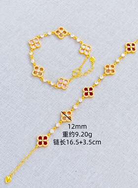 沙金饰品镂空红色碎钻四叶草手链金店同款五花幸运星时尚轻奢手环