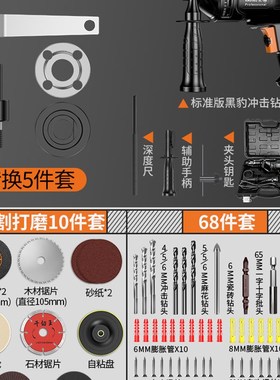 手电钻冲击钻转家用多功能电锤充电式电动螺丝刀小枪钻锂电工具
