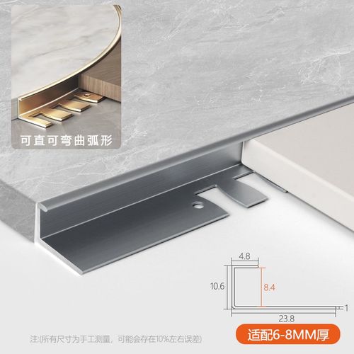 加厚铝合金木地板收边条瓷砖收口条极窄过门石压条直角包边封边条 - 图0
