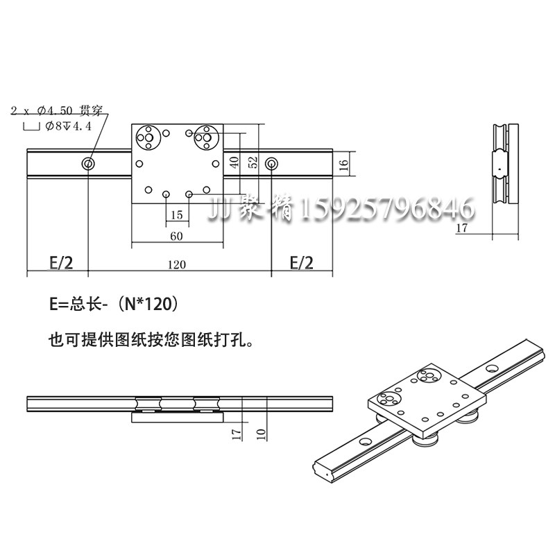 国产优质双轴心直线导轨OSGR16/OSGB16-4铝合金滑轨外置滚轮滑块,淘宝优惠券,粉丝福利购,淘宝优惠卷