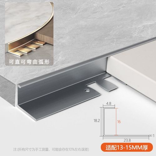 加厚铝合金木地板收边条瓷砖收口条极窄过门石压条直角包边封边条 - 图1
