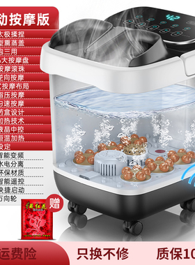 敏煌泡脚桶恒温加热足浴盆洗脚盆电动按摩加热家用全自动泡脚按摩