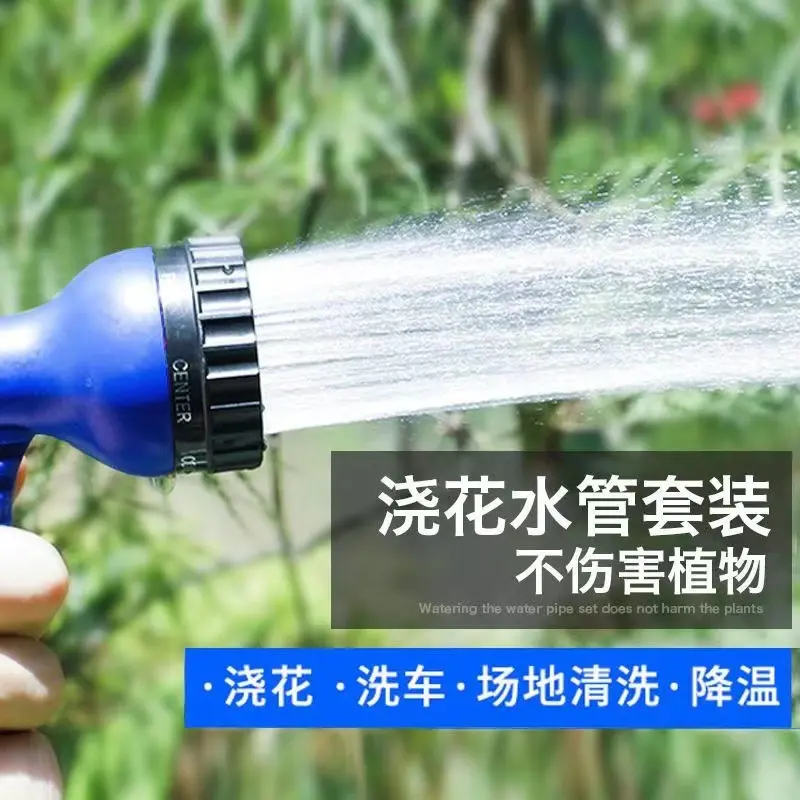 家用高压伸缩水管洗车水枪神器软管花园浇花泡沫刷泡沫壶工具套 - 图0