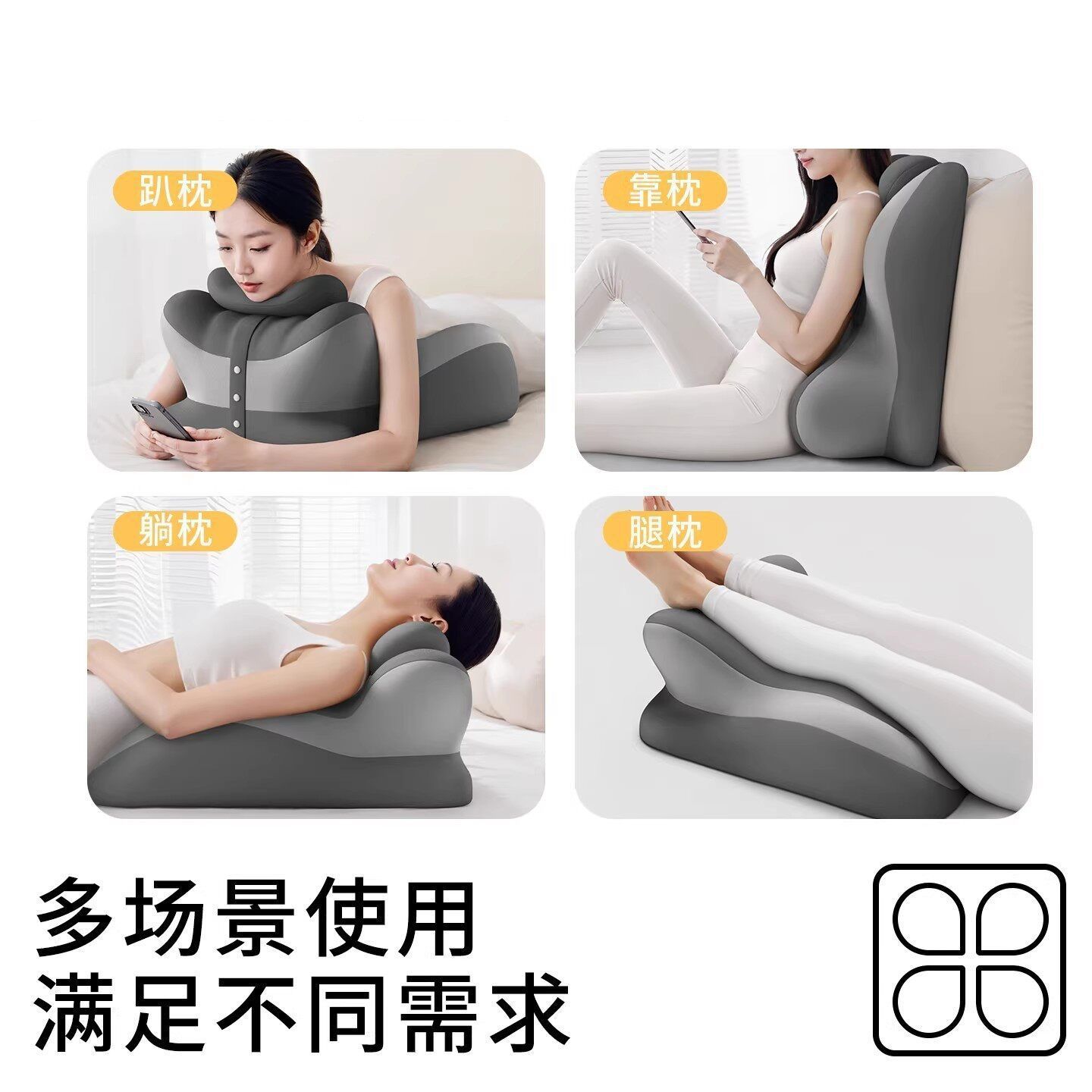 Sleeping on the bed, multifunctional bedside pillow for playing with mobile phone