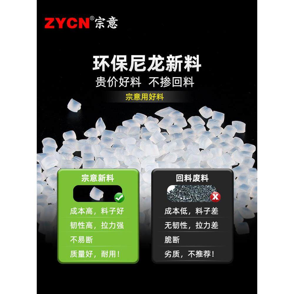 宗意自锁式尼龙扎带5*200mm500条/包 塑料锁扣 电线扎带 白/黑色,淘宝优惠券,粉丝福利购,淘宝优惠卷