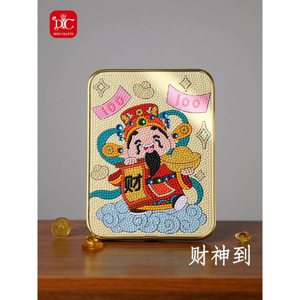 蒂彩DC财神爷钻石画带框摆件礼物客厅2025新款手工diy砖石十字绣,淘宝优惠券,粉丝福利购,淘宝优惠卷