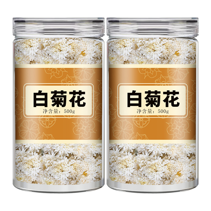 白菊花500g中药材正品官方旗舰店黄山白菊花压血降夏枯草和黄柏茶