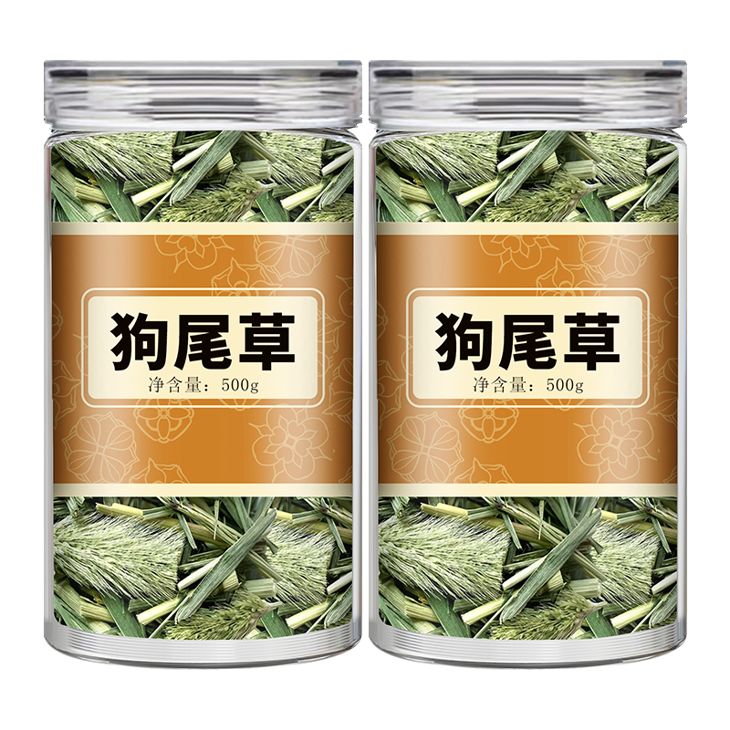 狗尾巴草中药材500g克正品野生新鲜干货光明草毛虫草九尾草中草药