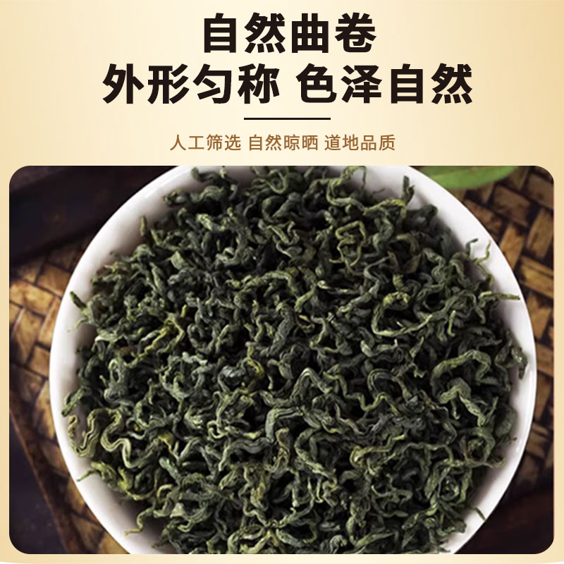 绞股蓝麦冬山茱萸贝母中药材泡水泡茶正品官方旗舰店养生茶叶功效
