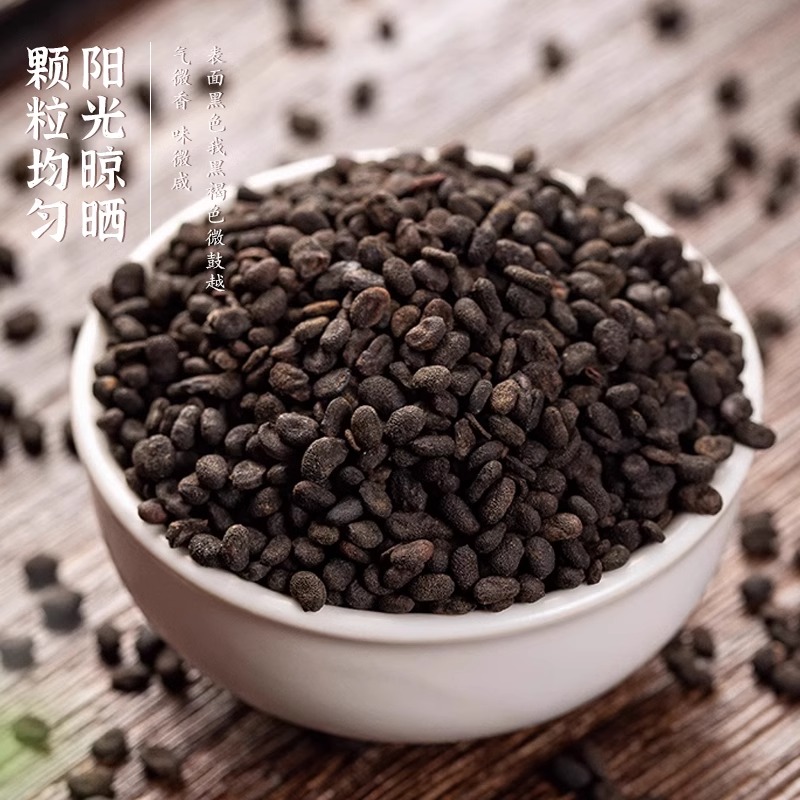 补骨脂500g克新货野生补骨脂粉破故纸 补骨脂 黑故子婆固脂中药材