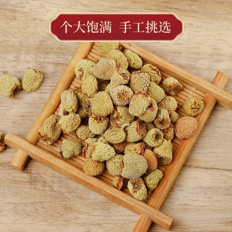 覆盆子山茱萸沙苑子组合中药材正品四宝茶泡水茶喝覆棚子泡酒原料