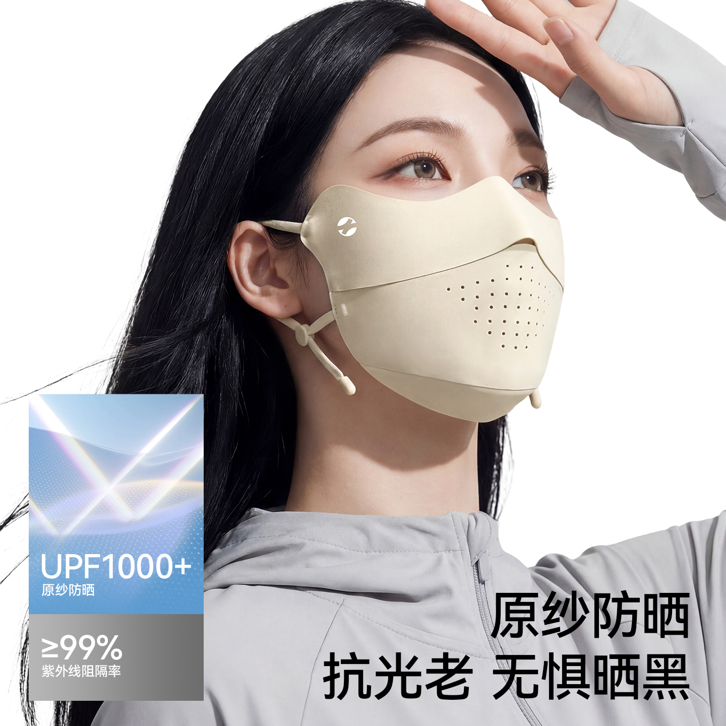 澳绒保暖口罩女高颜值东北骑行滑雪防寒防风透气防晒面罩男秋冬季