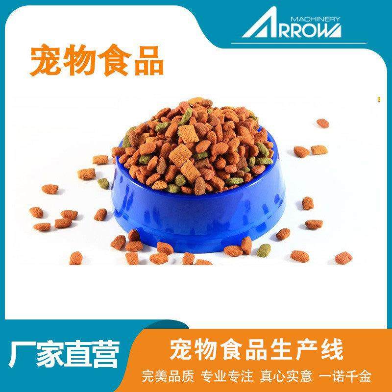 小型全自动冷压粮成型机真诺智能宠物肉泥冷压粮设备猫狗粮生产,淘宝优惠券,粉丝福利购,淘宝优惠卷