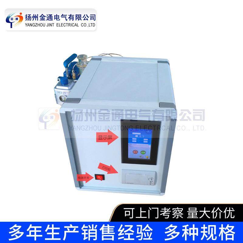 绝缘油含气量测定仪/绝缘油含气量测试仪/扬州厂家直销,淘宝优惠券,粉丝福利购,淘宝优惠卷