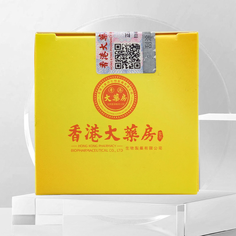 香港药房褥疮膏老人卧床褥疮专用促进长肉臀部压疮敷料外用伤口,淘宝优惠券,粉丝福利购,淘宝优惠卷