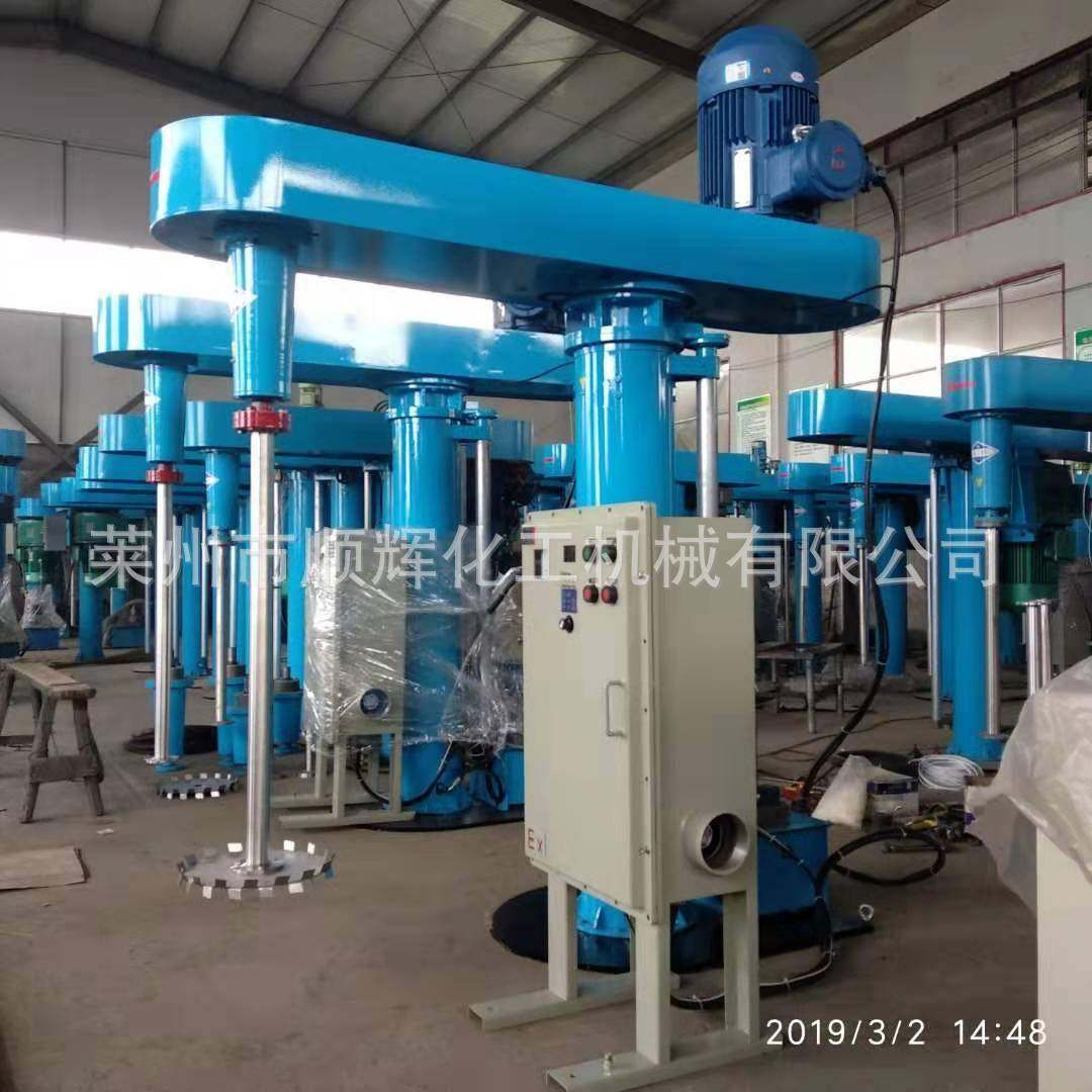 厂家定制油漆涂料平台式分散机大型30kw37kw45kw同心双轴搅拌机机,淘宝优惠券,粉丝福利购,淘宝优惠卷