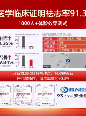 【敏肌专研】 不留印 干干净净！官方正品