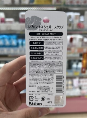 日本直邮REVLON露华浓2025限定esther bunny联名唇部磨砂膏