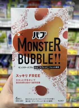 日本直邮KAO花王高浓度碳酸浴盐怪物气泡生姜发汗安眠薰衣草柠檬