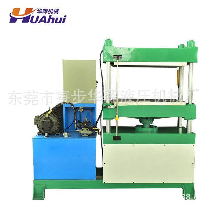 EVA运动制品护膝护具护垫冷压成型机四柱小型冷热压成型机工厂,淘宝优惠券,粉丝福利购,淘宝优惠卷