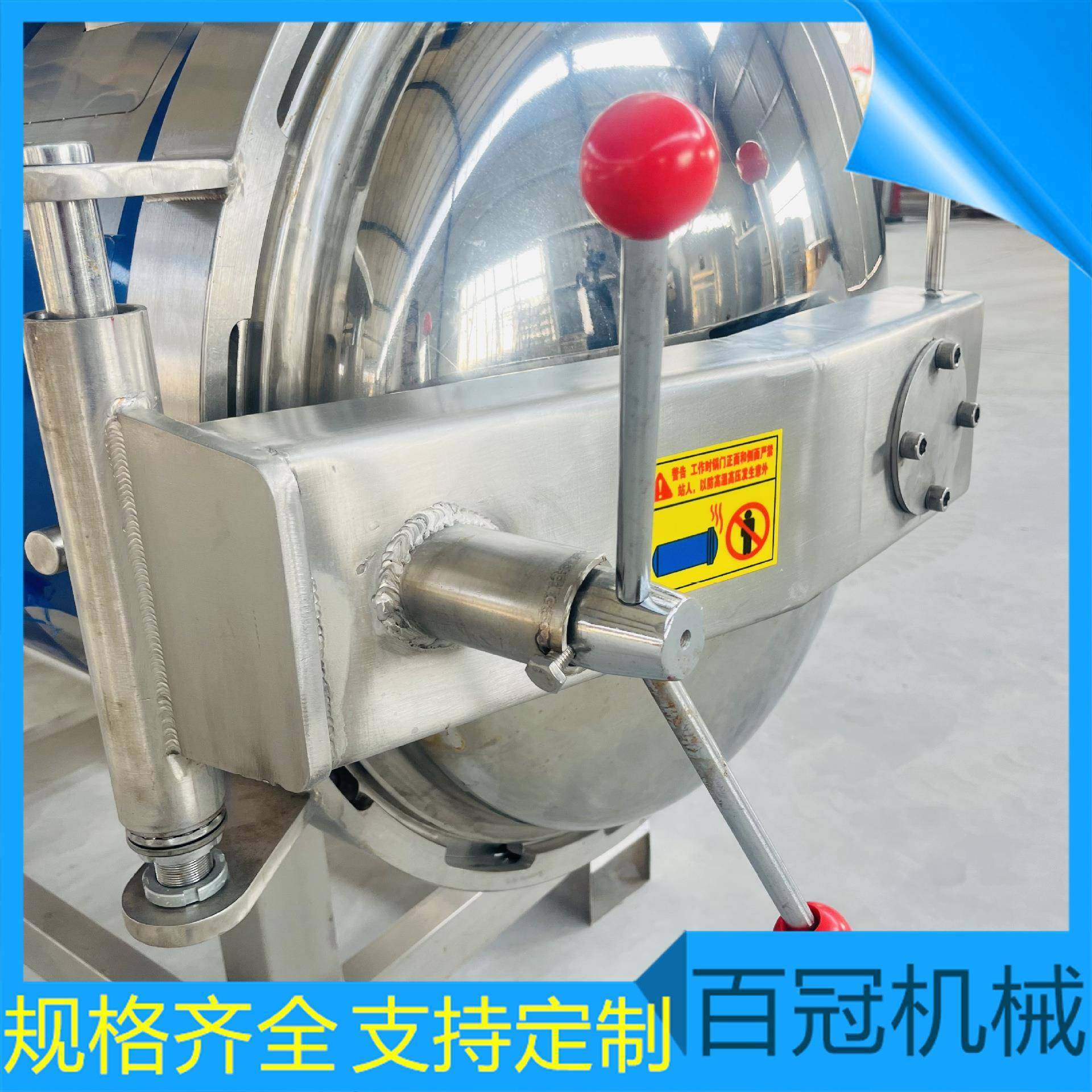 厂家生产真空包装驴肉杀菌锅卤肉电加热杀菌锅烧鸡熟食高温灭菌锅,淘宝优惠券,粉丝福利购,淘宝优惠卷