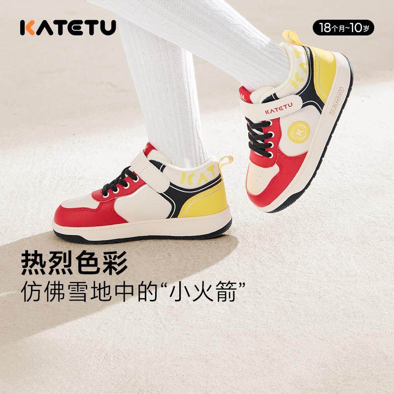 卡特兔儿童板鞋男童高帮鞋2025秋冬新款幼儿园小白鞋女童加绒棉鞋,淘宝优惠券,粉丝福利购,淘宝优惠卷