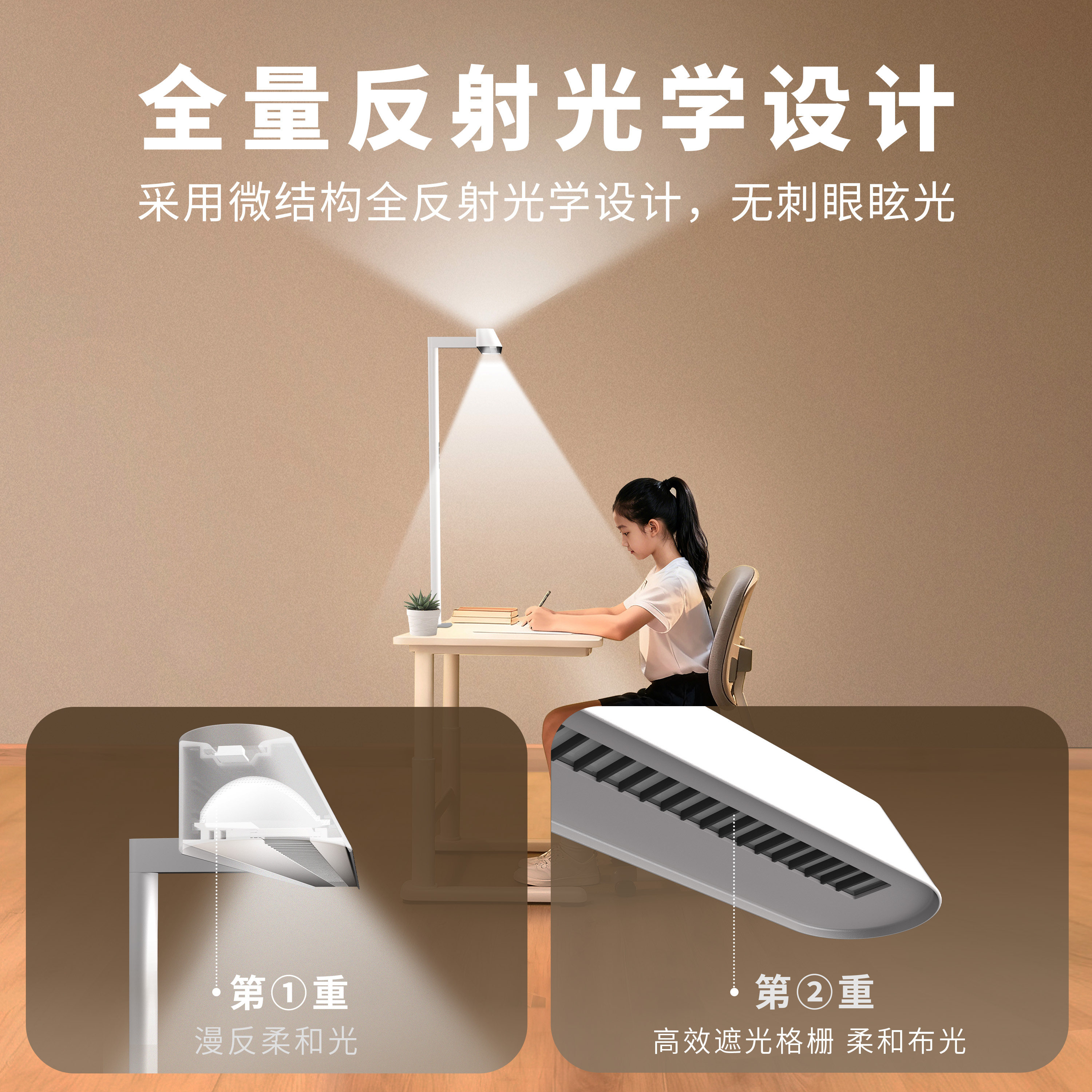 曙匠可夹式护眼台灯 全光谱学生儿童阅读学习写字书桌专用夹子灯