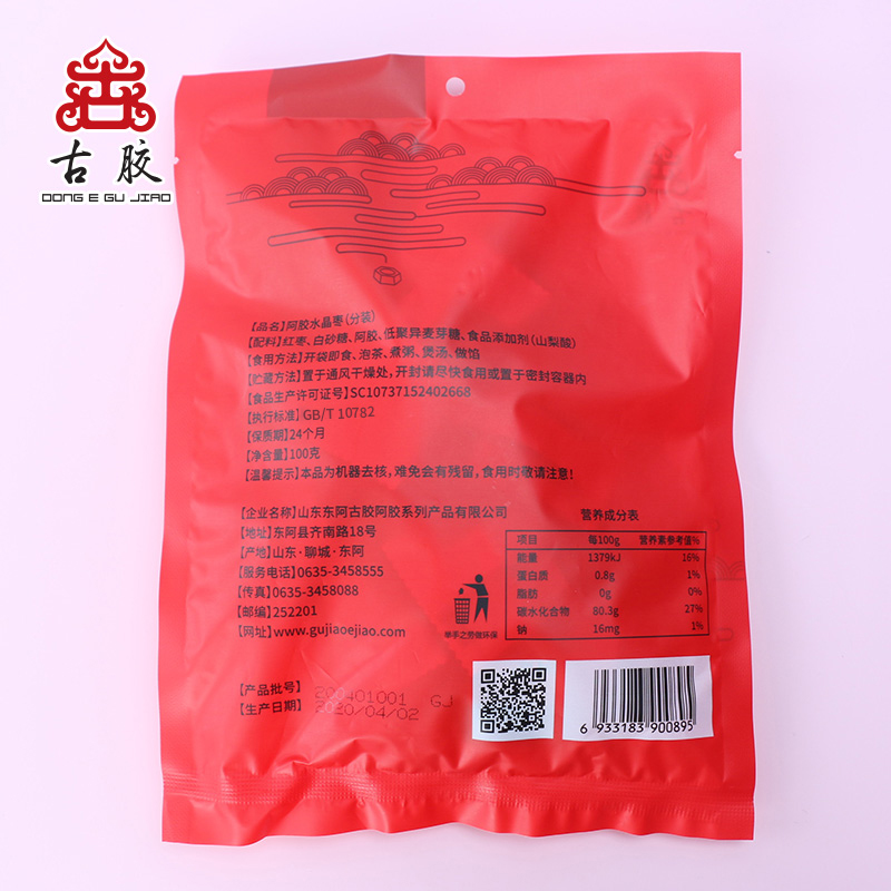 东阿古胶阿胶水晶枣100g - 图1