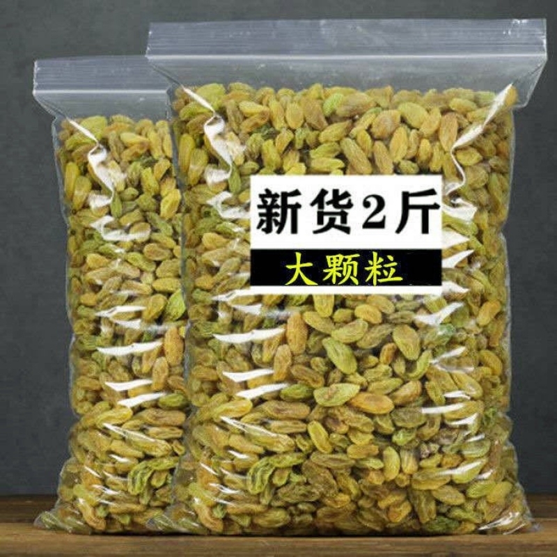 新疆特产吐鲁番大颗粒葡萄干500g无籽绿萄葡干即食奶茶店烘焙用品