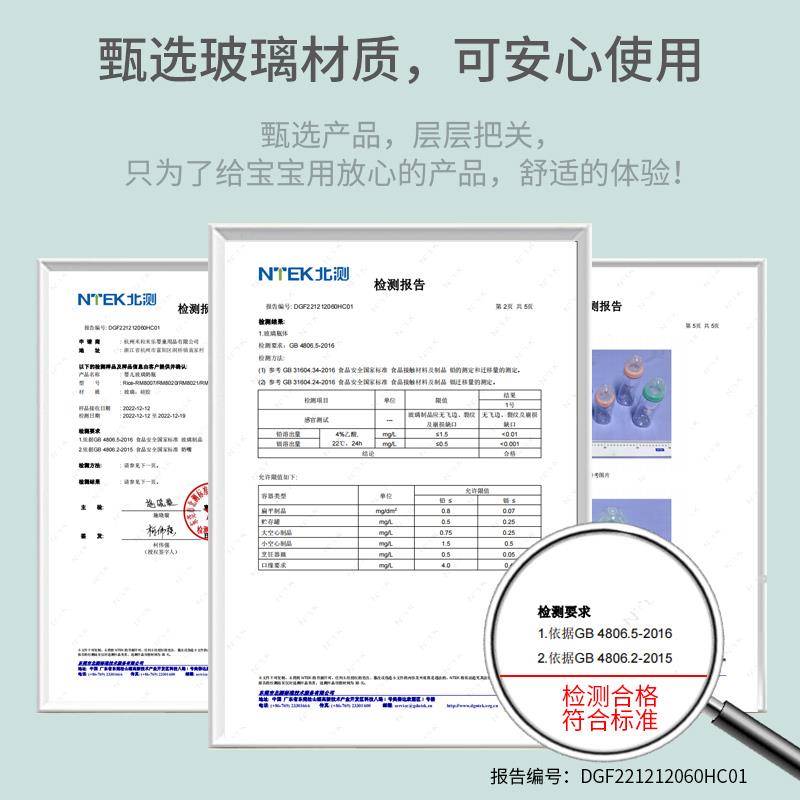 新生婴儿玻璃奶瓶适合贝亲奶瓶配件瓶身单买ppsu三代二代宽口替换