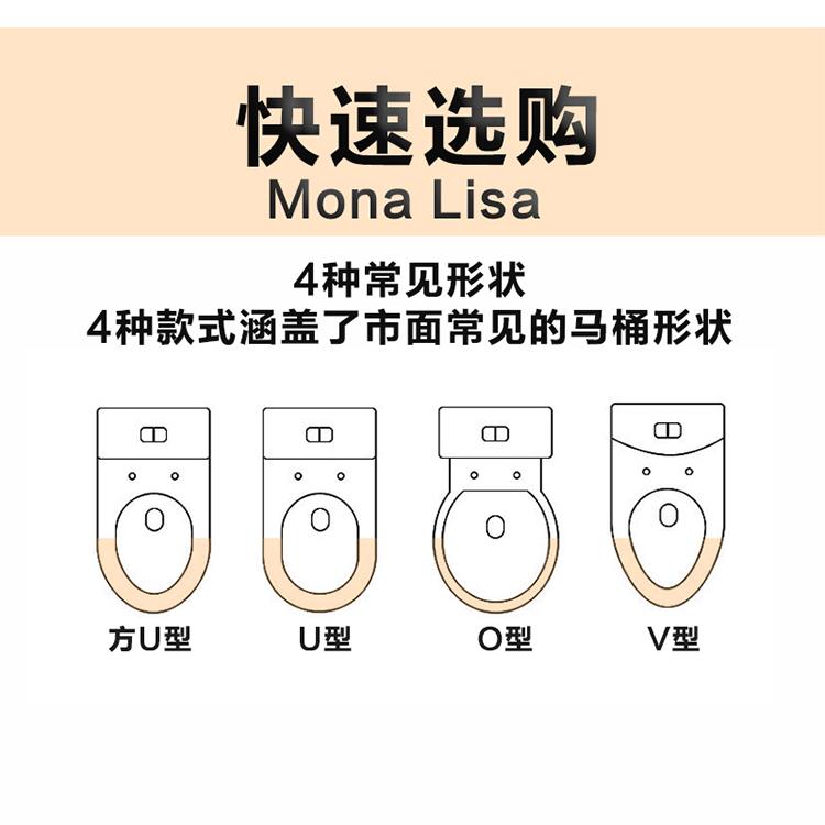 蒙娜丽莎MonaLisa马桶盖家用加厚坐便圈坐便盖板老式座便器盖子 - 图1