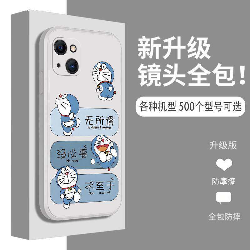 无所谓没必要不至于适用荣耀200手机壳100pro软套80GT防摔70保护60SE女90畅玩40S网红X50i+华为play8T哆啦A梦