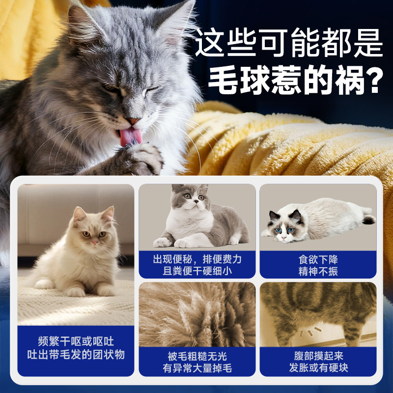 澳龙化呗猫用化毛膏洋车前子壳粉宠物营养膏排毛球肠胃调理通用,淘宝优惠券,粉丝福利购,淘宝优惠卷