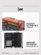 Lee carry-on trolley case