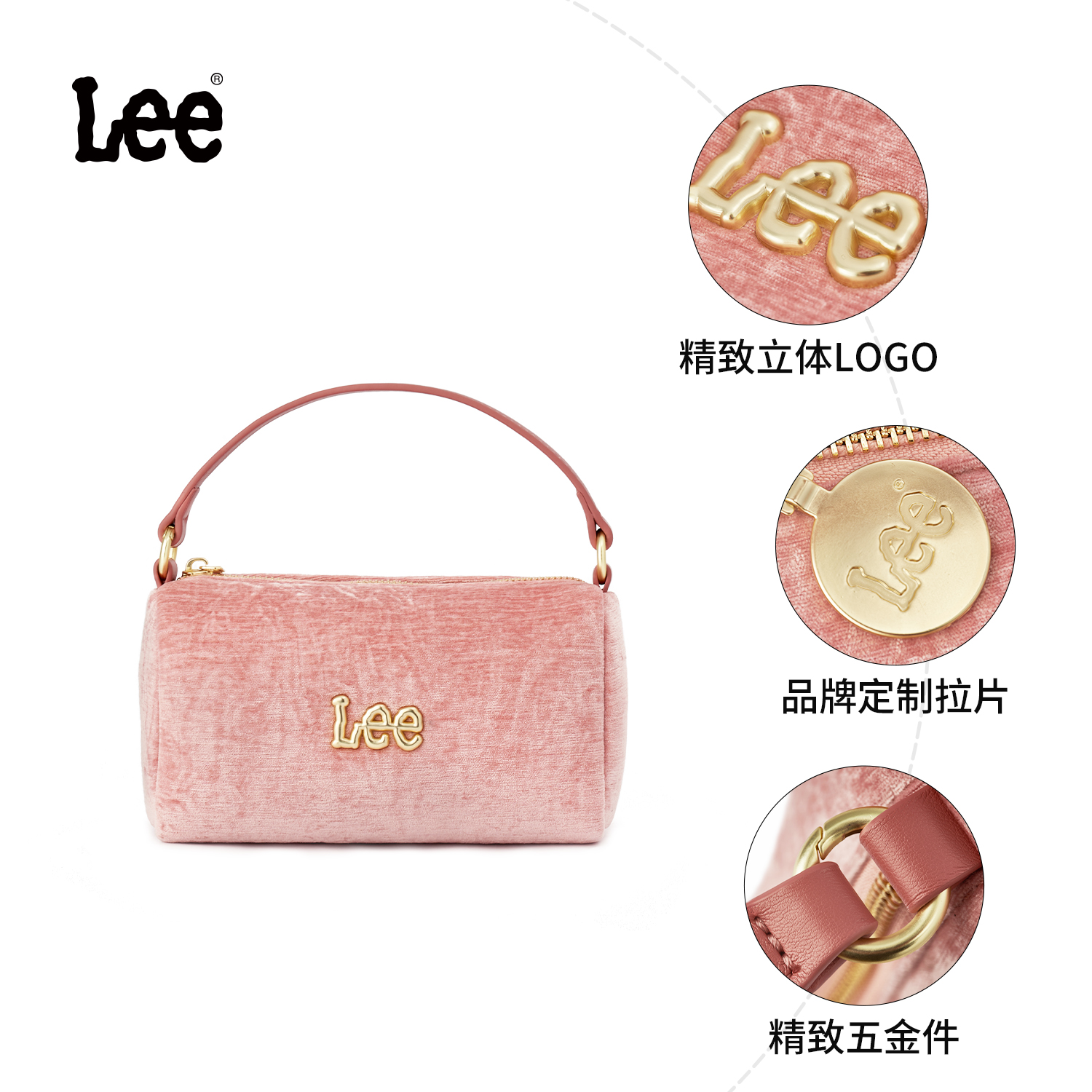 Lee官方2025新款粉红迷你丝绒馒头包女生小香风盒子包小斜挎包