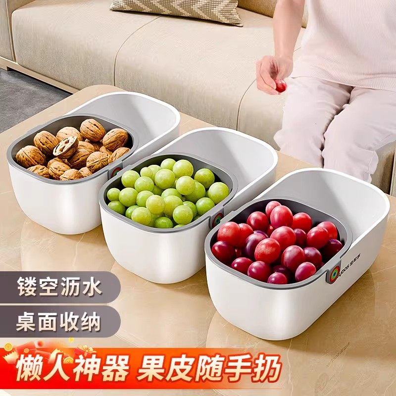 佳帮手懒人嗑瓜子神器双层干果篮果盘盒食品级桌面零食专用多功能,淘宝优惠券,粉丝福利购,淘宝优惠卷