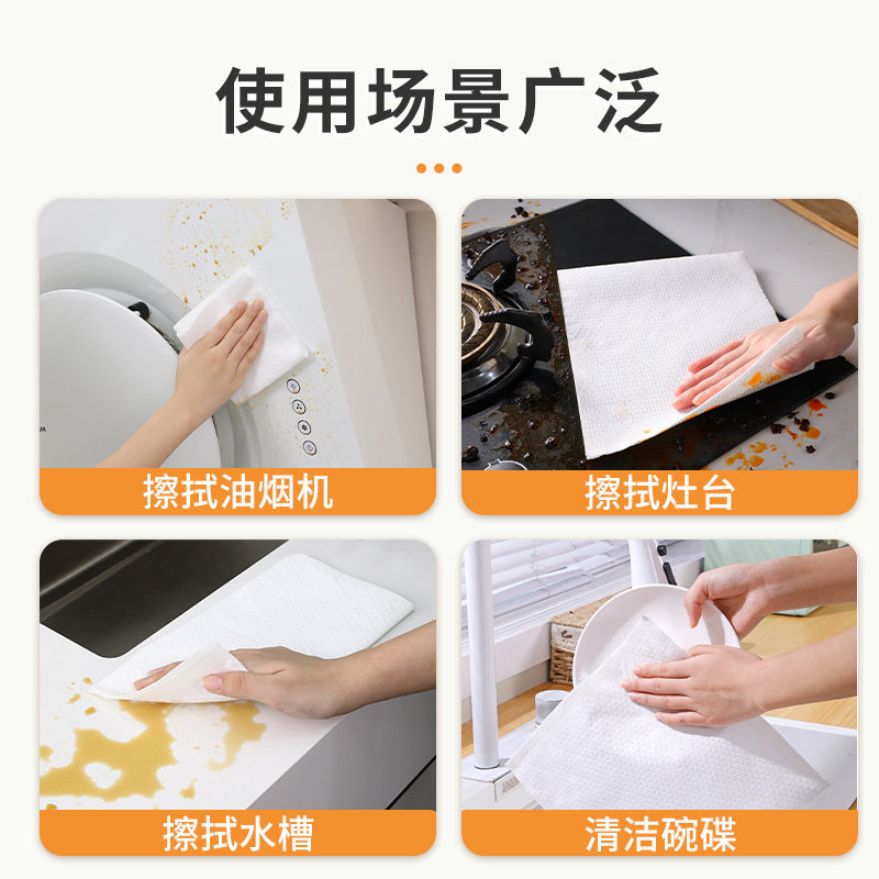 佳帮手一次性厨房抹布加大加厚懒人不沾油洗碗布干湿两用专用纸巾,淘宝优惠券,粉丝福利购,淘宝优惠卷