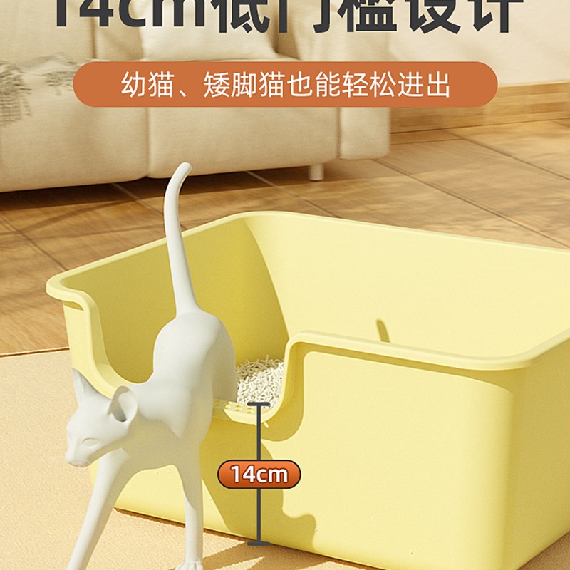 猫砂盆超大号全开放猫厕r所防外溅垫猫沙盆屎盆子幼猫半封闭顶入 - 图0