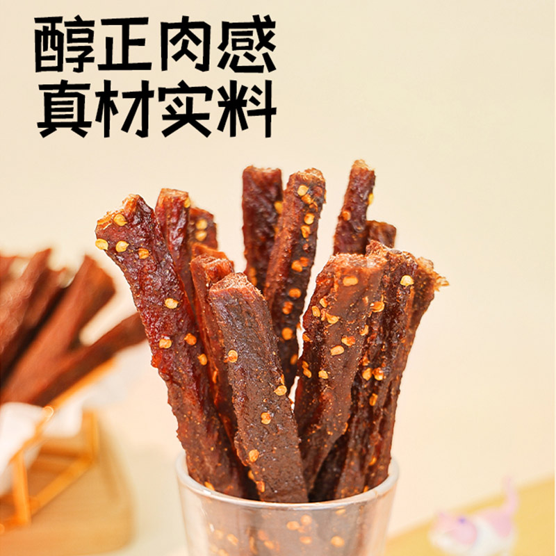 新边界风干肉干肉条非手撕鸡胸肉香辣味减低解馋卡脂零食特产小吃