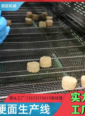 出口墨西哥杯面桶装方便面生产线 专业方便面生产设备厂家