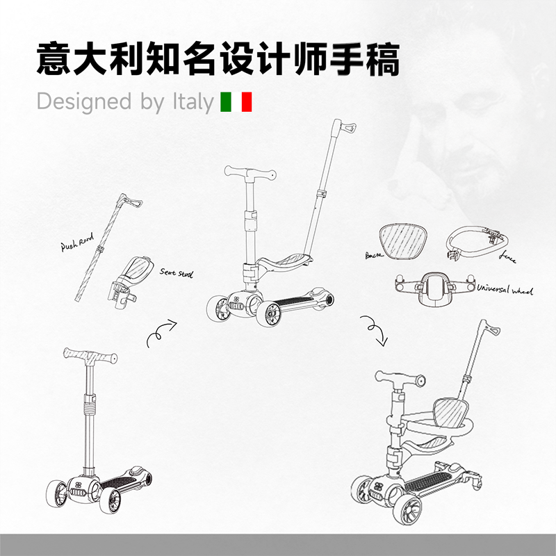 Maydolly萌动力儿童滑板车三合一溜娃神器1-3一6一12岁六合一推车