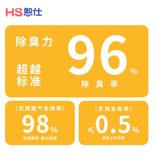 憨仕豆腐猫砂吸水除臭抑菌高分子混合猫砂低尘大袋原味吸水豆腐砂 - 图3