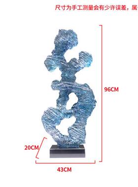 乔迁开业礼轻奢高档太湖石透明树脂雕塑客厅玄关家居软装饰品摆件