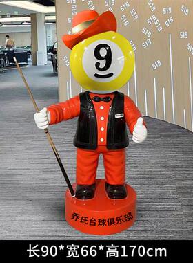 卡通台球公仔玻璃钢雕塑大摆件黑八台球厅网红俱乐部开业落地装饰