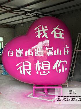 爱心造型摆件玻璃钢心形气球糖果雕塑商场园林景观网红打卡装饰品